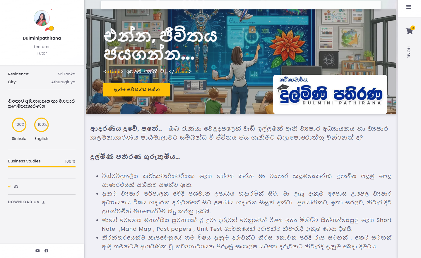 WordPress Development