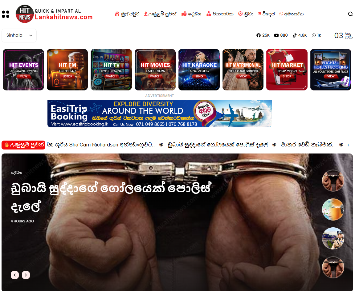 WordPress Development